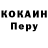 КЕТАМИН VHQ Premiym n