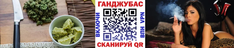 Cannafood марихуана  Купить где  Ливны 