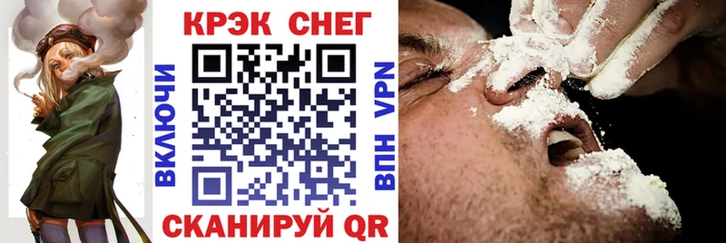 КОКАИН 97%  Купить закладки  Ливны 