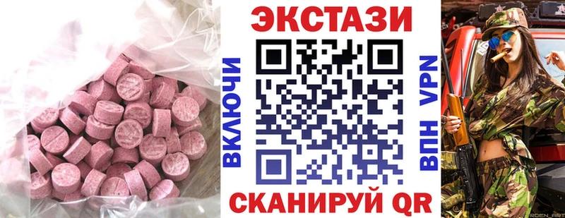 Экстази Punisher  Купить  Ливны 