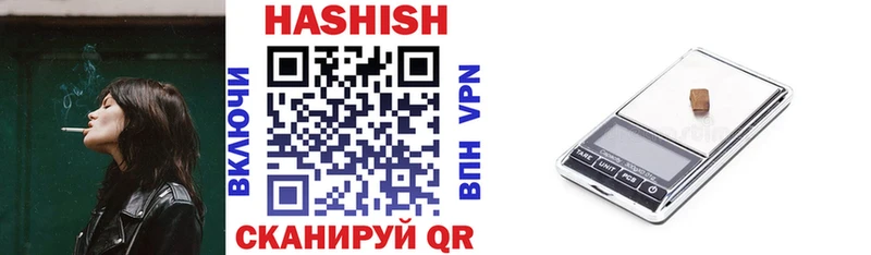 Купить закладки  Ливны  ГАШ убойный 