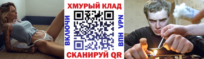 Купить закладки  Ливны  Героин гречка 