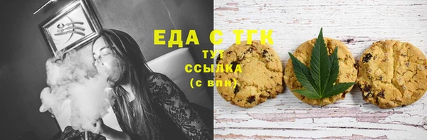 ПСИЛОЦИБИНОВЫЕ ГРИБЫ Белоозёрский