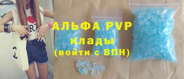 мет Белокуриха