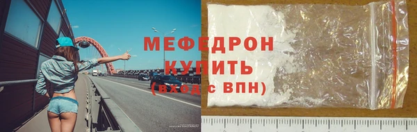 прущий лед Беломорск