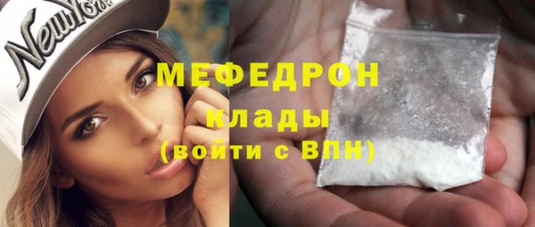 мет Белокуриха