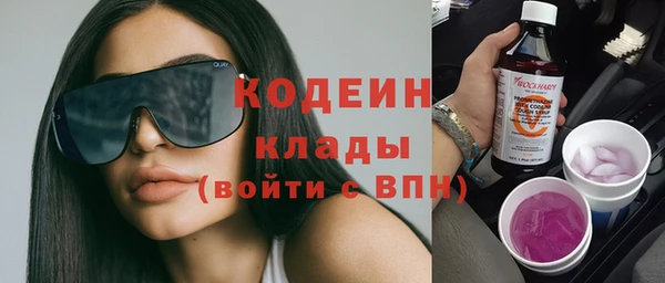 ПСИЛОЦИБИНОВЫЕ ГРИБЫ Белоозёрский