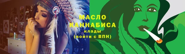 мет Белокуриха