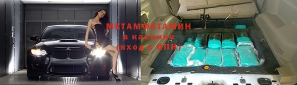 мет Белокуриха