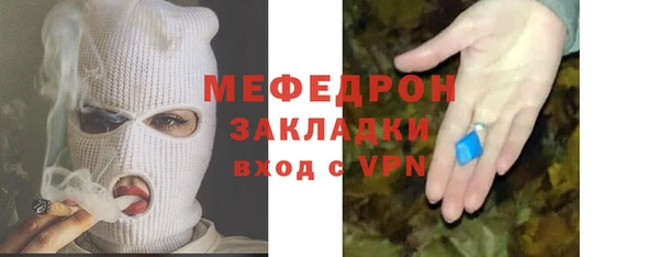ПСИЛОЦИБИНОВЫЕ ГРИБЫ Белоозёрский