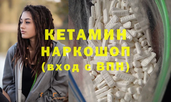 мет Белокуриха