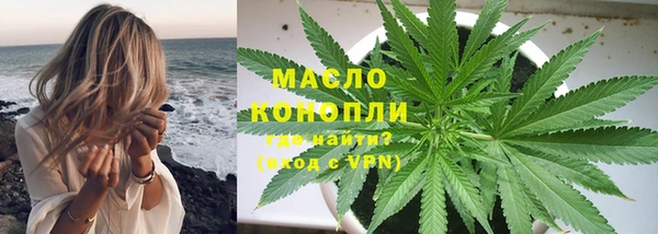 мет Белокуриха