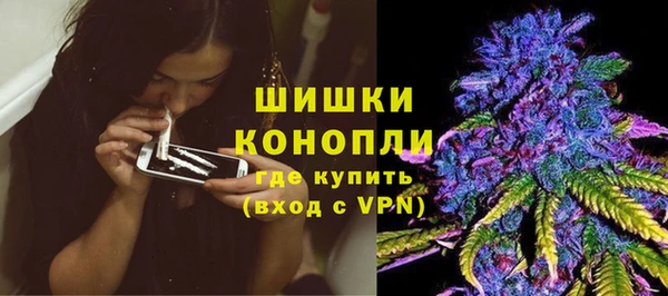 марихуана Верхний Тагил