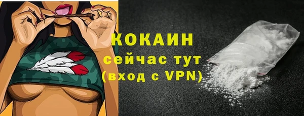 прущий лед Беломорск