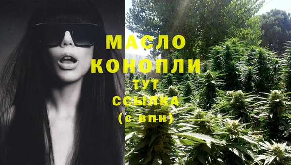 мет Белокуриха