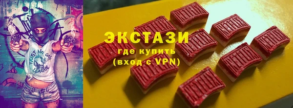 мет Белокуриха