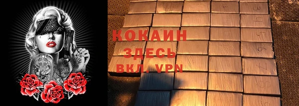 мет Белокуриха