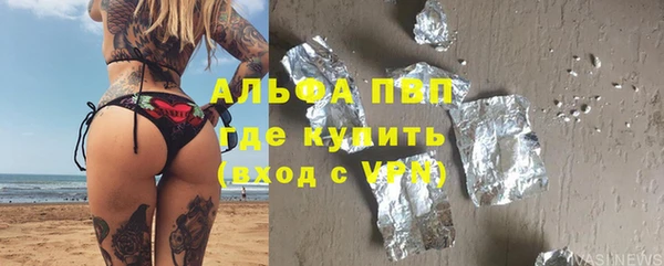 ПСИЛОЦИБИНОВЫЕ ГРИБЫ Белоозёрский