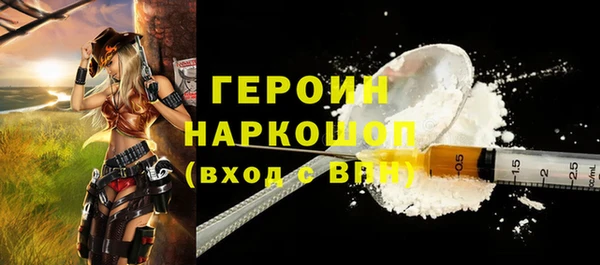 мет Белокуриха