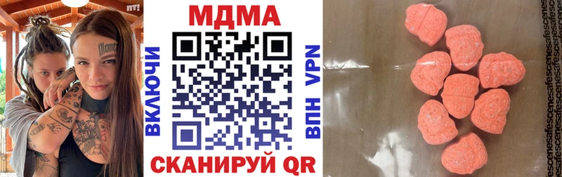 Купить закладки Ливны MDMA crystal