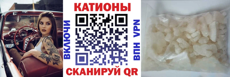 Купить  Ливны  Меф mephedrone 