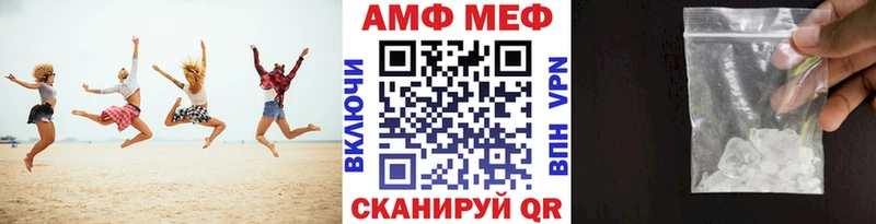 Первитин витя  Купить  Ливны 