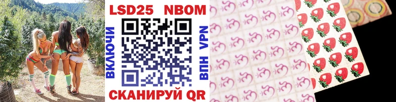 Купить закладки  Ливны  Марки NBOMe 1,5мг 