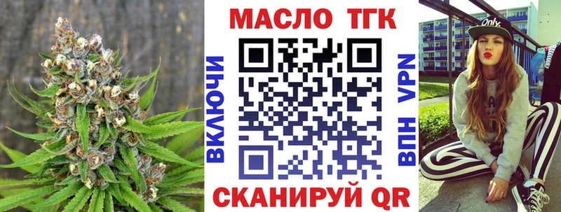 ТГК Wax  Купить где  Ливны 